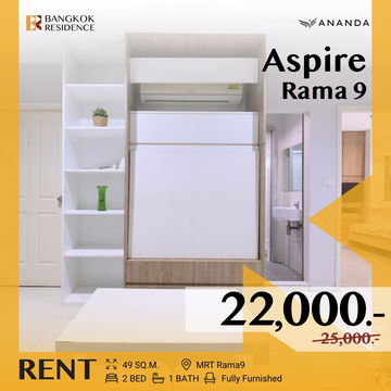 Aspire Rama 9 ✨ ห้องว่าง พร้อมอยู่! 💖 ใกล้ MRT พระราม 9