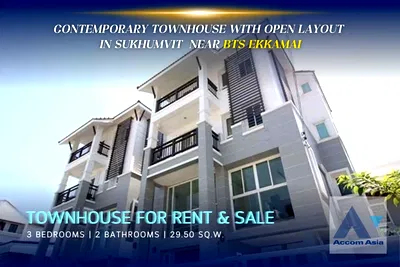 เช่าทาวน์โฮม สุขุมวิท ชั้นนอก : 🔼🔽 AccomA 📩 Contemporary Townhouse with Open Layout in Sukhumvit (13000272)