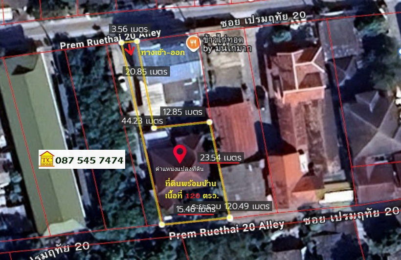 รูป ขายบ้าน 2 ชั้น 120 ตรว. ซอยเปรมฤทัย เข้าออกศรีนครินทร์-อุดมสุขได้ ใกล้รถไฟฟ้า-ศรีอุดม - รูปที่ 14/17