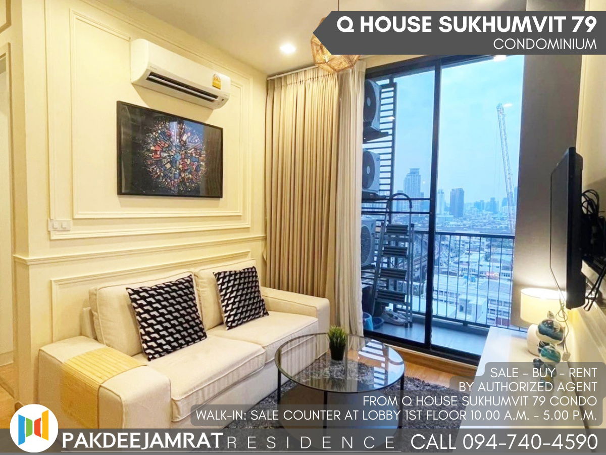picture Rent Q House Sukhumvit 79 2 bedroom 1 bathroom size 46 sq.m. 28,000 baht / month - 2/15
