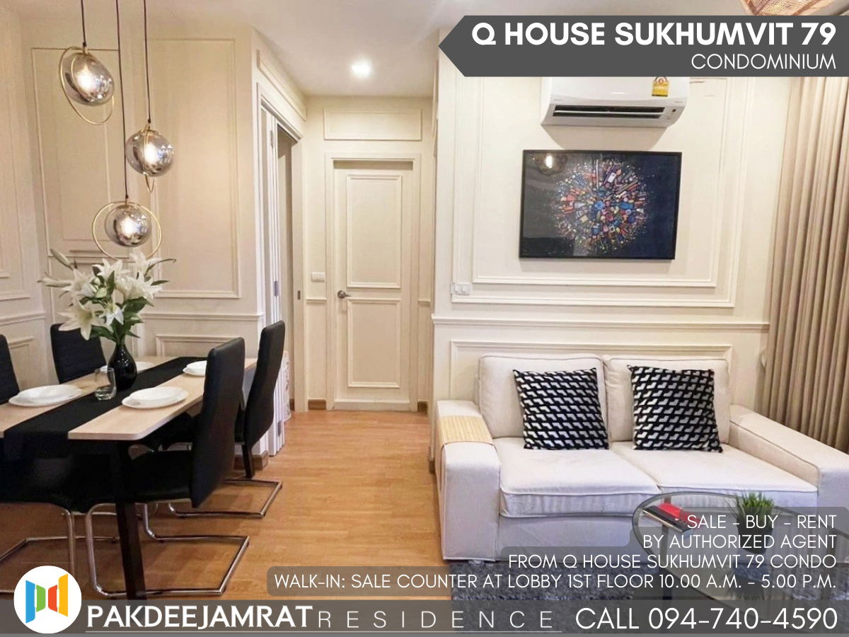 picture Rent Q House Sukhumvit 79 2 bedroom 1 bathroom size 46 sq.m. 28,000 baht / month - 4/15