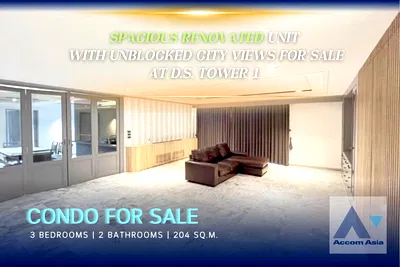ขายคอนโด : 🔼🔽 AccomA 📩 Spacious Renovated Unit with Unblocked City Views - 3 Beds | 204 SQ.M. at D.S. Tower 1 (1515133)