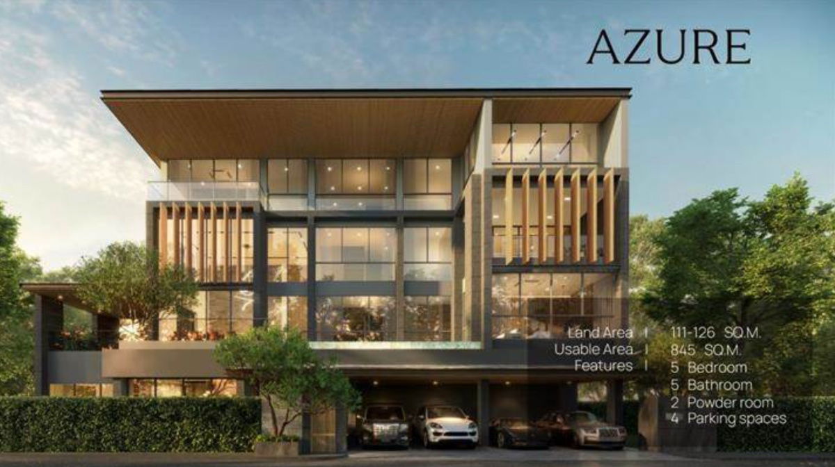 รูปภาพAZURE
