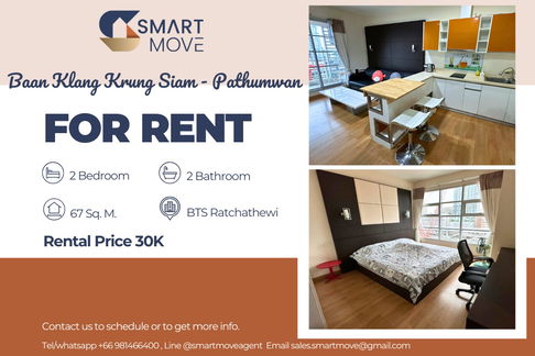 🔥 สำหรับเช่า !! 🔥 Code C20230205013..........Baan Klang Krung Siam - Pathumwan, 2 ห้องนอน 2 ห้องน้ำ, ชั้นสูง 11++, แต่งครบ, พร้อมเข้าอยู่ 📣📣