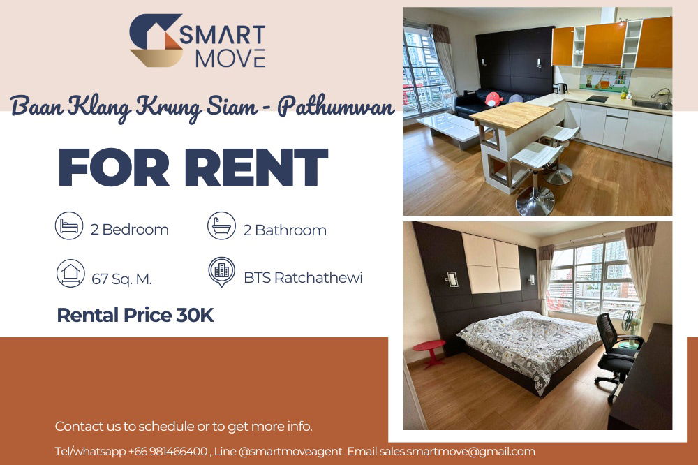 รูป 🔥 สำหรับเช่า !! 🔥 Code C20230205013..........Baan Klang Krung Siam - Pathumwan, 2 ห้องนอน 2 ห้องน้ำ, ชั้นสูง 11++, แต่งครบ, พร้อมเข้าอยู่ 📣📣 - รูปที่ 1/8