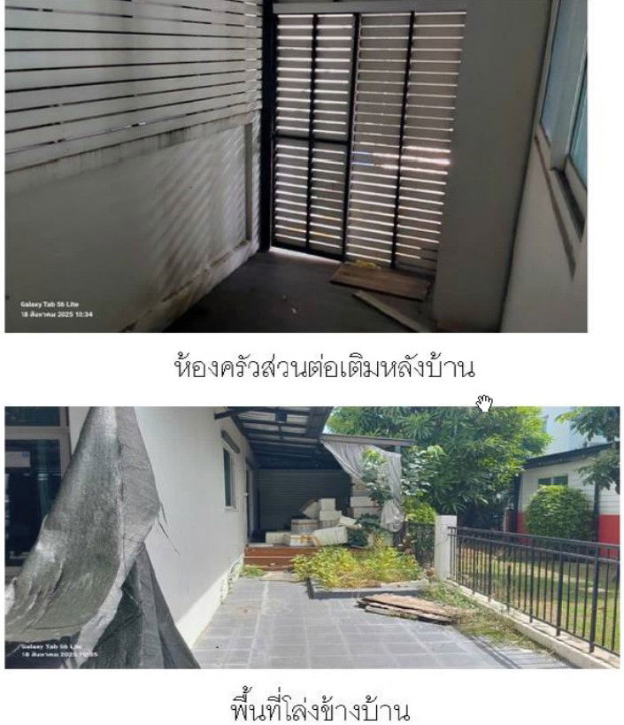 รูป ทาวน์เฮ้าส์ เนื้อที่ทั้งหมด 136 ตารางเมตร 10/199 หมู่บ้านรสา แกรนด์ วิว 7 แขวงสีกัน เขตดอนเมือง กรุงเทพมหานคร ราคา 4,070,000 บาท - รูปที่ 4/7