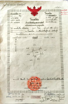 Land for sale Bang Nam Priao District, Chachoengsao Province 