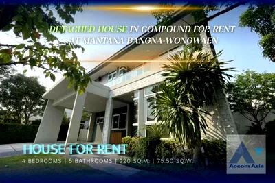 เช่าบ้านเดี่ยว เขตประเวศ : 🔼🔽 AccomA 📩 Fully furnished detached house in compound for rent in Pattanakarn, Bangkok at Mantana Bangna-Wongwaen (AA38405)