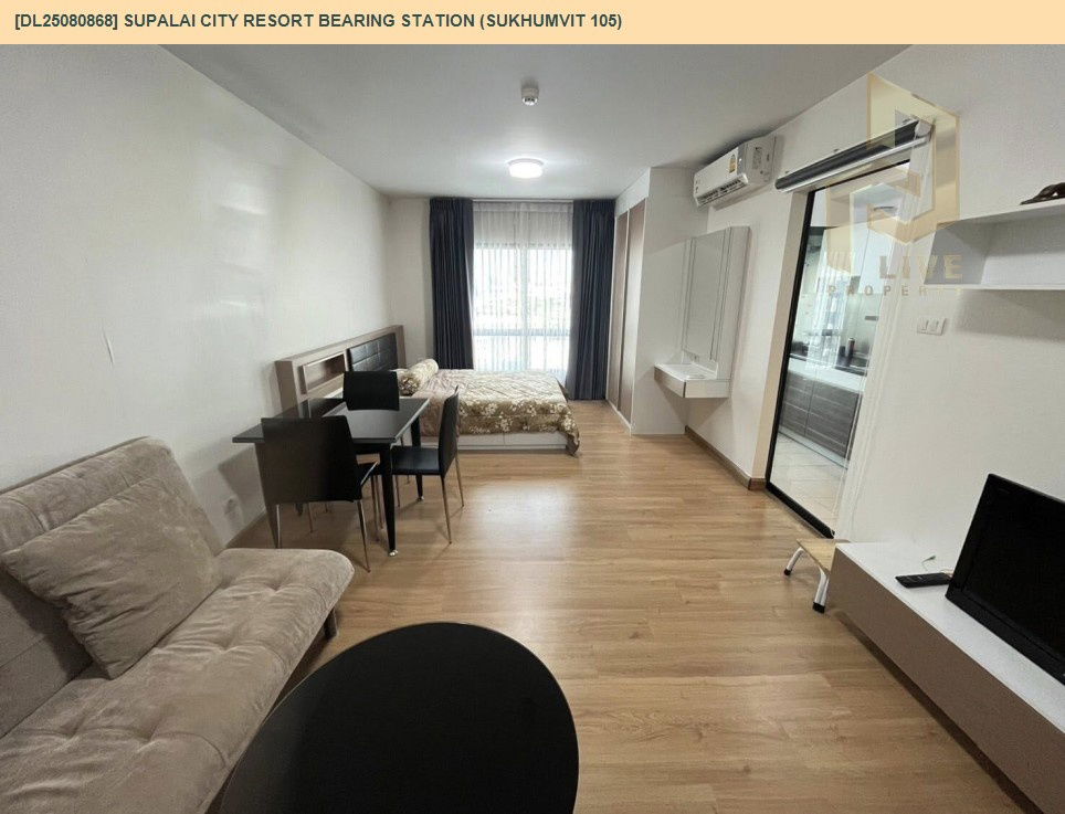 picture DL25080868 Condo for sale Supalai City Resort Bearing Station (Sukhumvit 105) ready to move in. Call 0638692663 LineID@655ebbvc - 4/7