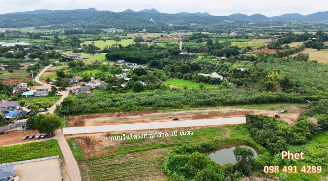รูป 🏞 โอกาสทอง! ที่ดินทำเล "หมูสี – ปากช่อง – เขาใหญ่" 🌿 - รูปที่ 5/6