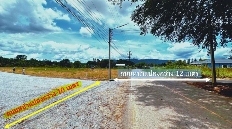 รูป 🏞 โอกาสทอง! ที่ดินทำเล "หมูสี – ปากช่อง – เขาใหญ่" 🌿 - รูปที่ 4/6