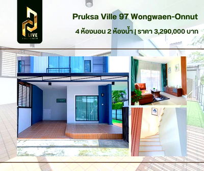 Townhouses for sale : DLH-00011 Townhome for sale, Pruksa Ville 97 Wongwaen - On Nut project, ready to move in. Call 0638692663 LineID@655ebbvc