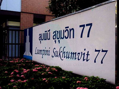 เช่าคอนโด ซอยอ่อนนุช (สุขุมวิท 77) : 🔺 ให้เช่าคอนโด ลุมพินี วิลล์ สุขุมวิท 77 อาคาร 3 ชั้น 10 สตูดิโอ ขนาด 30.00 ตรม ใกล้ BTS อ่อนนุช