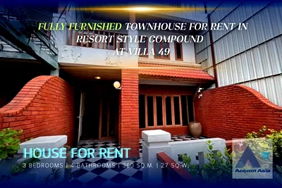 เช่าทาวน์โฮม MRT สุขุมวิท : 🔼🔽 AccomA 📩 Fully furnished Townhouse for rent in resort style compound at Villa 49 (118721)