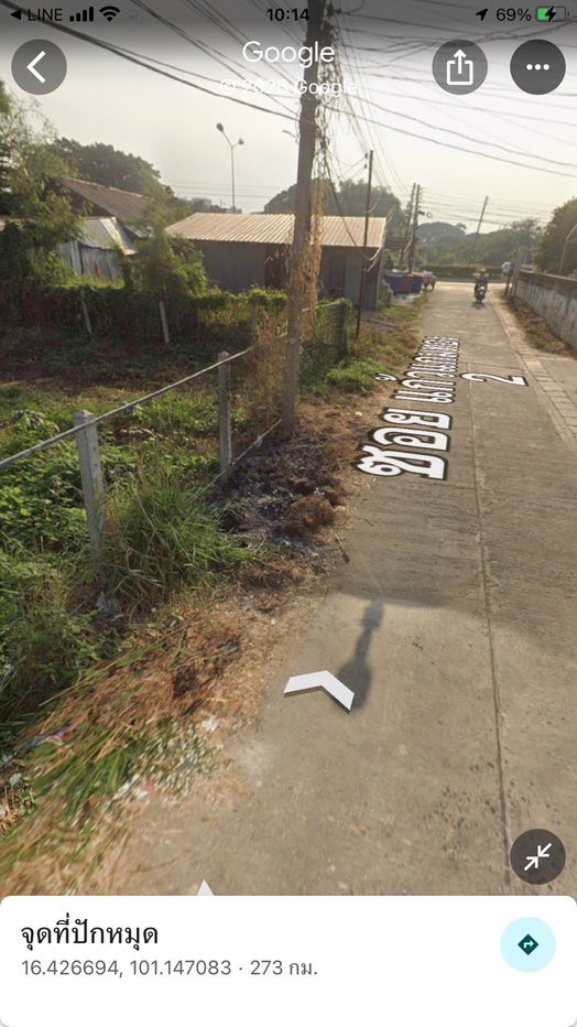 รูป ขายที่ดิน ซอยแก้วแกมทอง2 ต. สะเดียง อ.เมืองเพชรบูรณ์  เนื้อที่   69.9  ตร ว. ทำเลสะดวก - รูปที่ 2/8