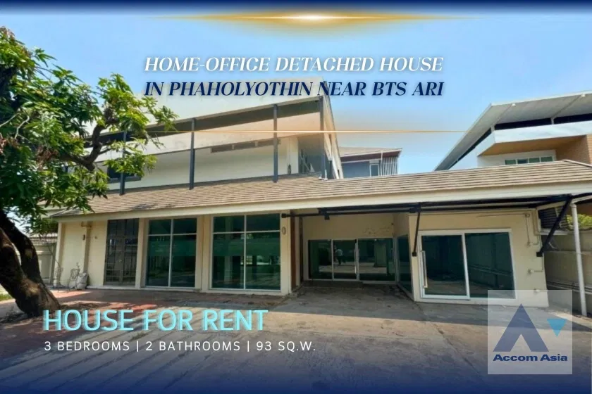 picture 🔼🔽 AccomA 📩 Calm and spacious house for rent in Phaholyothin (AA41641) - 1/14
