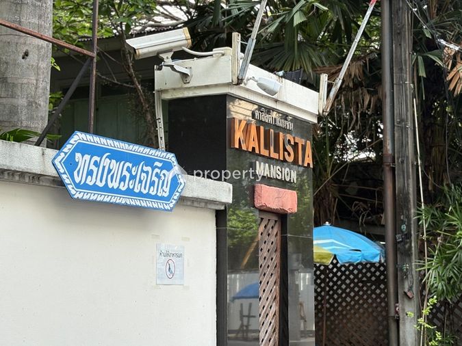 Kallista Mansion