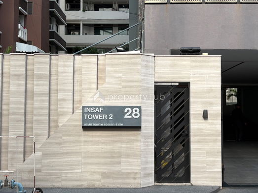 รูป Insaf Tower 2 - รูปที่ 4/11
