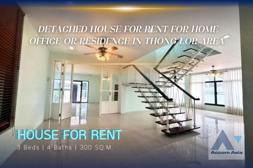 รูป 🔼🔽 AccomA 📩  Detached House for Rent for Home Office or Residence In Thong lor area (2516060) - รูปที่ 1/20