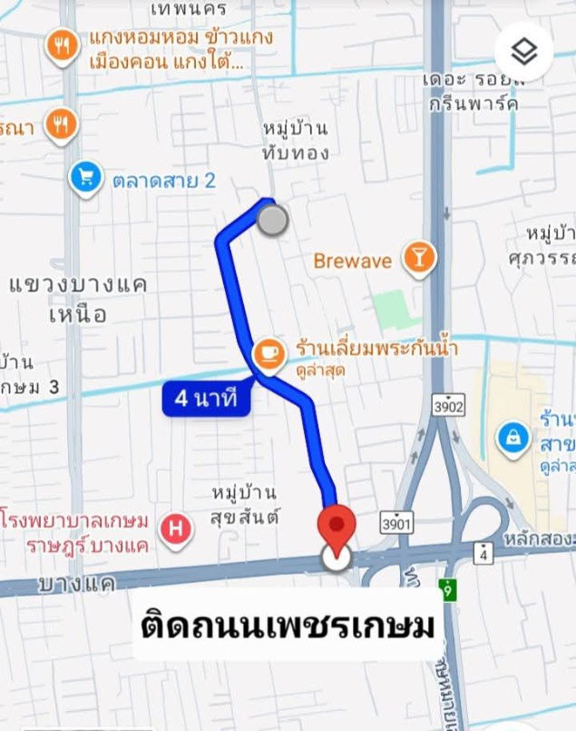 รูป ที่ดินเปล่า 93 ตรว.ใกล้ MRT รถไฟฟ้า - รูปที่ 7/8