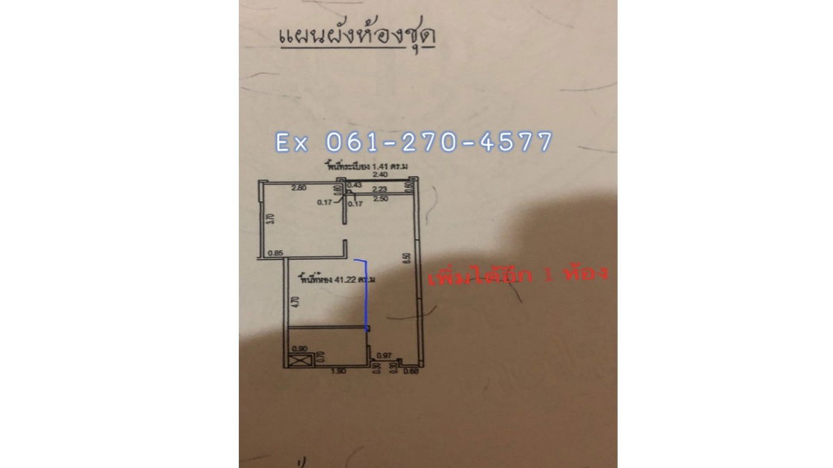 รูป ขาย  เมโทรพาร์ค สาธร ตึก 2 C  ขนาด 42  ตรม. วิวริมสระน้ำ - รูปที่ 7/15