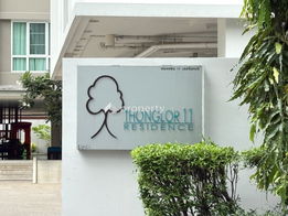 Project Thonglor 11 Residence  Picture - 4/7