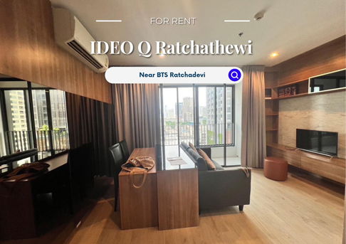 IDEO Q Ratchathewi | ราคา 30,000 บาท | ห้องสวย ห้องใหม่ เฟอร์นิเจอร์ครบ พร้อมเข้าอยู่