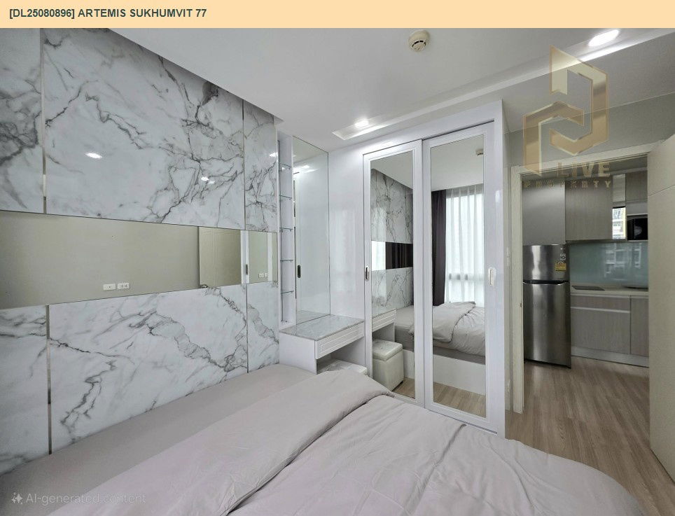 รูป DL25080896 ขาย คอนโดมิเนี่ยม อาร์เทมิส สุขุมวิท 77 (ARTEMIS SUKHUMVIT 77) พร้อมเข้าอยู่ โทรด่วน 0638692663 LineID@655ebbvc - รูปที่ 14/14