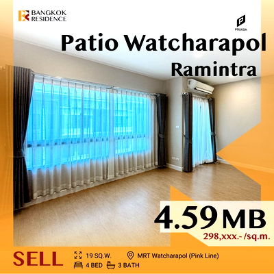 บ้านเดี่ยว ถนนสุขาภิบาล 5 : 🏡 3 Storey Townhome,Patio Watcharapol-Ramintra Near MRT Watcharapol 