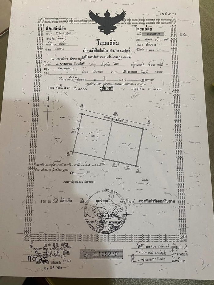 picture Land for sale - Near the community - 3/7