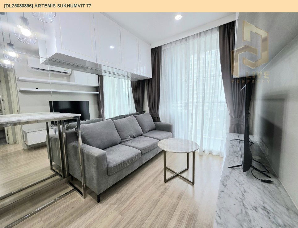 รูป DL25080896 ขาย คอนโดมิเนี่ยม อาร์เทมิส สุขุมวิท 77 (ARTEMIS SUKHUMVIT 77) พร้อมเข้าอยู่ โทรด่วน 0638692663 LineID@655ebbvc - รูปที่ 2/14