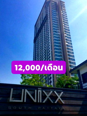 Twin houses for rent Bang Lamung Chonburi : Condo for rent, Unique Pratumnak, Pattaya, 10th floor, swimming pool view