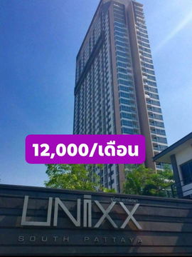 Condo for rent, Unique Pratumnak, Pattaya, 10th floor, swimming pool view