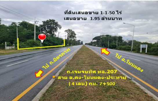 รูป ขาย ที่ดิน ติดถนนเจนจบทิศ กม.7-500 บ้านดอนทะบวง 1 ไร่ 1 งาน 50 ตรว ปากทางเข้าชุมชนบ้านดอนตะบวง ลดราคาลงอีก อยากขายแล้ว - รูปที่ 5/11