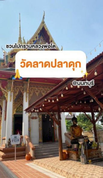 picture 🏡 Townhouse for Sale – Pruksa Village 14A, Soi 12 - 15/15