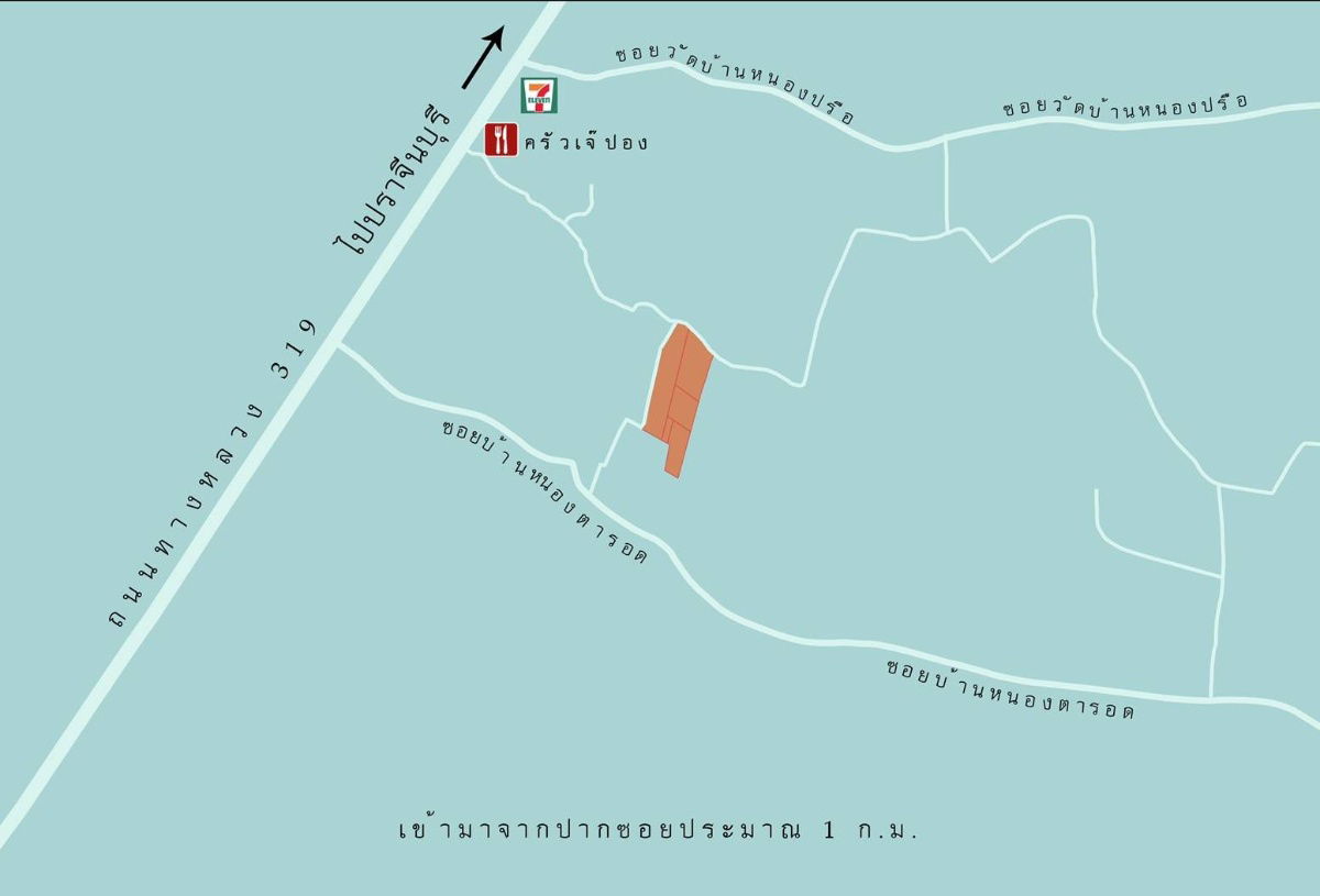 picture 32 rai agricultural land for sales in Phanomsarakarm district Chachoengsao province   - 8/8