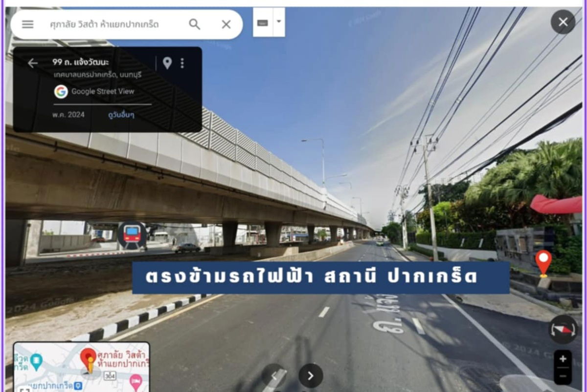 รูป 🦋RB20063 ให้เช่าถูกมาก📢ศุภาลัย วิสต้า ห้าแยกปากเกร็ด👉แอดไลน์ @714txlxc( มี @ ด้วย) แอดมินตอบไว  - รูปที่ 2/11