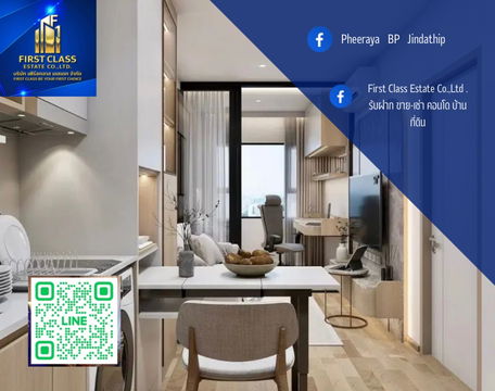 ให้เช่า Life rama4-asoke 1 bedroom plus 19 วิวแม่น้ำเจ้าพระยา  -