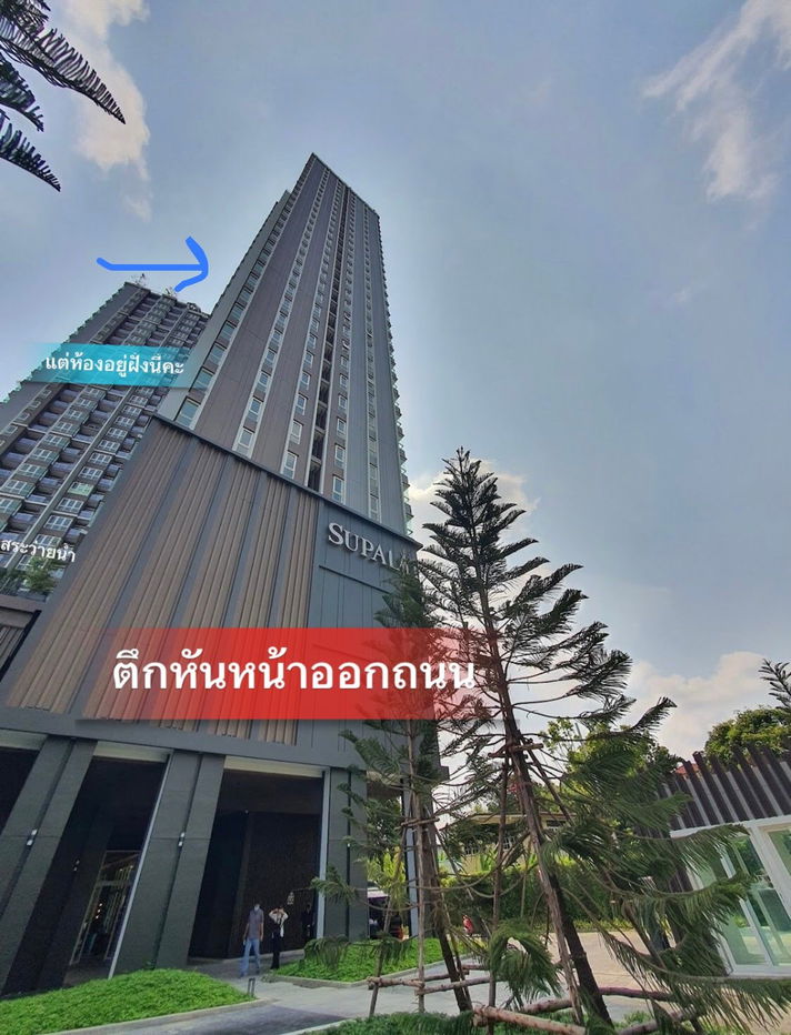 picture WS2861 [For rent] Supalai Loft Sathorn - Ratchaphruek 🚝 BTS & MRT Bang Wa 📆 Available to move in on 1 Oct. 25 - 8/16