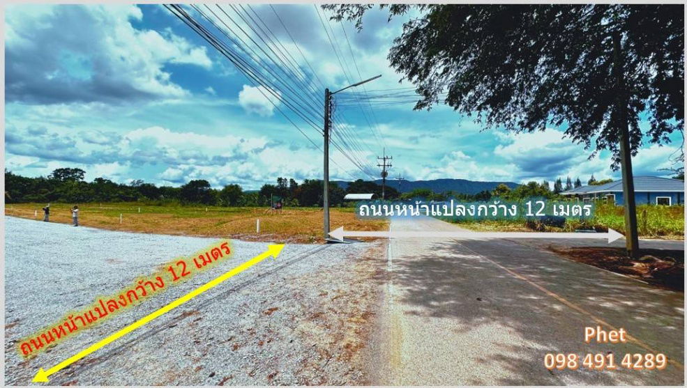รูป 🌄 Exclusive ทำเลทองหล่อ เขาใหญ่ เพียง 2 ชั่วโมงจากกรุงเทพฯ , ที่ดินวิวภูเขา-ธรรมชาติ อากาศดีที่สุด สูงกว่าระดับน้ำทะเล 375 ม. โอโซนติดอันดับโลก - รูปที่ 6/9
