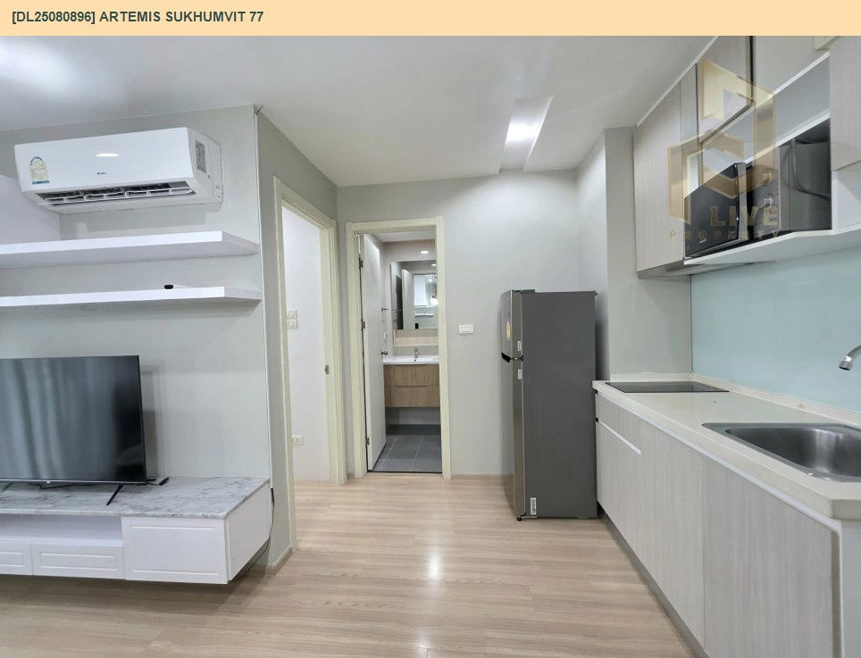 รูป DL25080896 ขาย คอนโดมิเนี่ยม อาร์เทมิส สุขุมวิท 77 (ARTEMIS SUKHUMVIT 77) พร้อมเข้าอยู่ โทรด่วน 0638692663 LineID@655ebbvc - รูปที่ 13/14