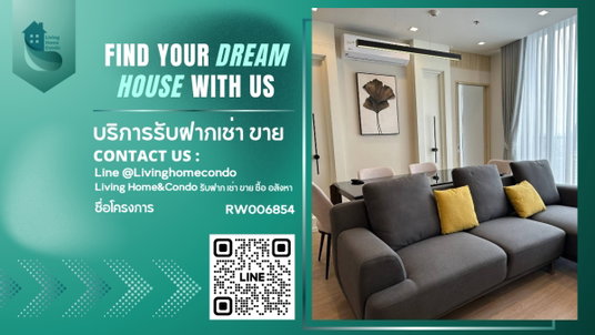 รูปภาพ "For Rent" Noble State 39 (Room type combined), new room, fully furnished, ready to move in.RW006854