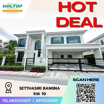 #S4451 For Rent Setthasiri Bangna Km.10