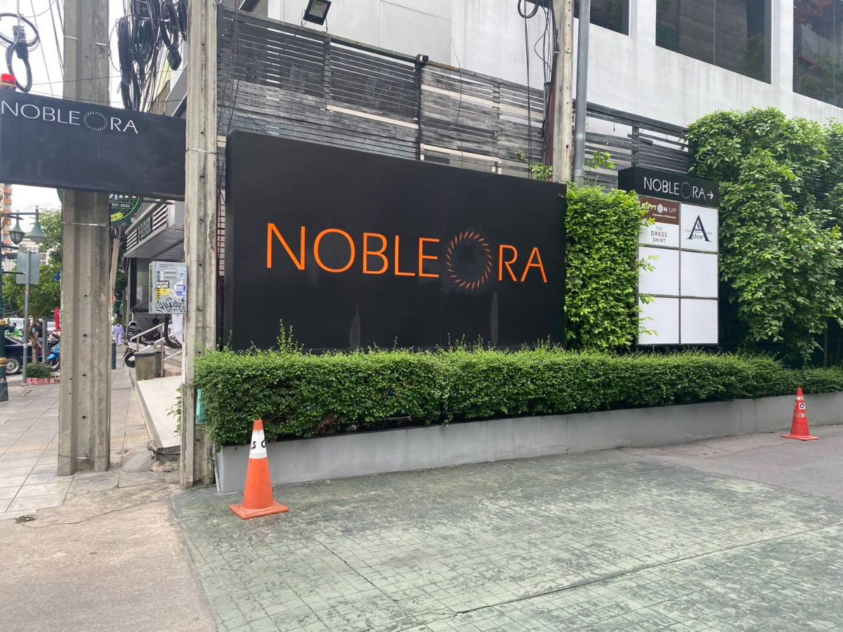 รูป 🏢 ขายคอนโด : Noble Ora Thonglor (โนเบิล ออรา ทองหล่อ )   รหัสทรัพย์ | 📌LNP-C9056  - รูปที่ 10/52