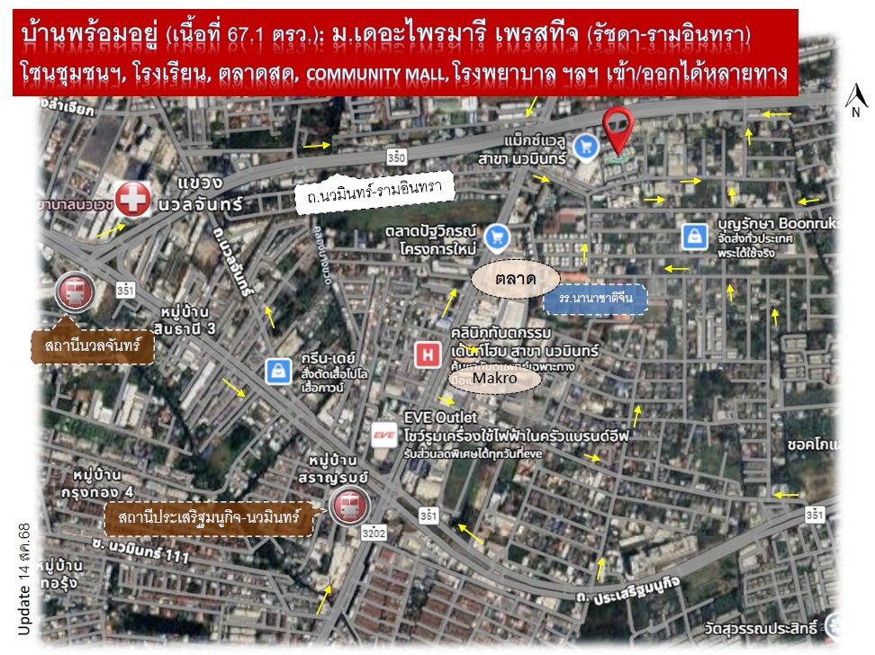 รูป ขายบ้านเดี่ยว 3 ชั้น ตกแต่งสวย เพียงหิ้วกระเป๋าเข้าอยู่ได้เลย ราคาพิเศษสุด - รูปที่ 15/15