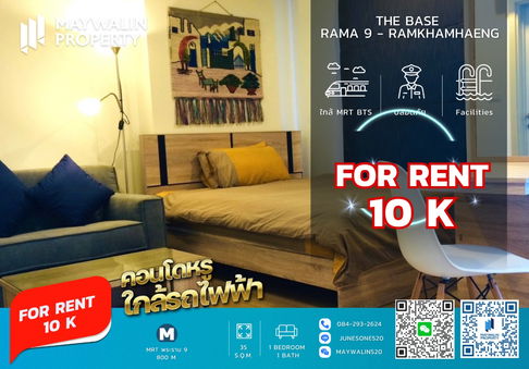 ✅✅ ถูกสุดๆ  The Base Rama 9 - Ramkhamhaeng I 26 ตร.ม I ราคา 10k 📲 Line ID: Junesone520/0842932624