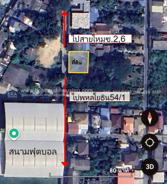 รูป ขายที่ดิน 100 ตร.วา ซ.สายไหม2 หรือ เข้าซอยพหลโยธิน54/1แยก8 เหมาะสร้างบ้านอยู่อาศัย เขตสายไหม ใกล้แยกคปอ. โรงเรียนฤทธิยะวรรณาลัย - รูปที่ 23/25