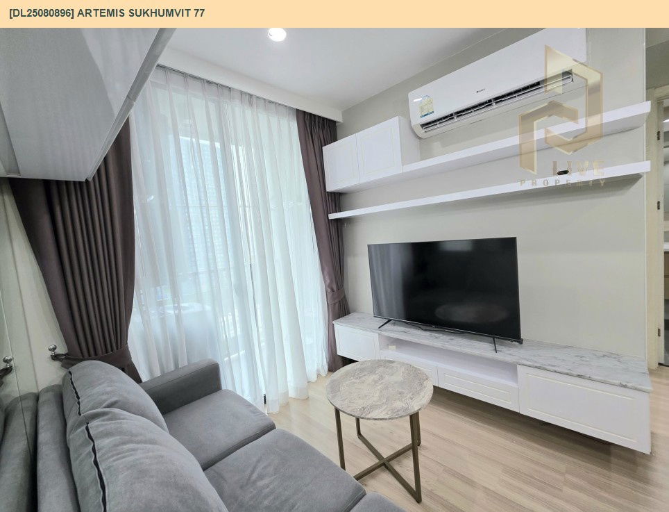 รูป DL25080896 ขาย คอนโดมิเนี่ยม อาร์เทมิส สุขุมวิท 77 (ARTEMIS SUKHUMVIT 77) พร้อมเข้าอยู่ โทรด่วน 0638692663 LineID@655ebbvc - รูปที่ 5/14