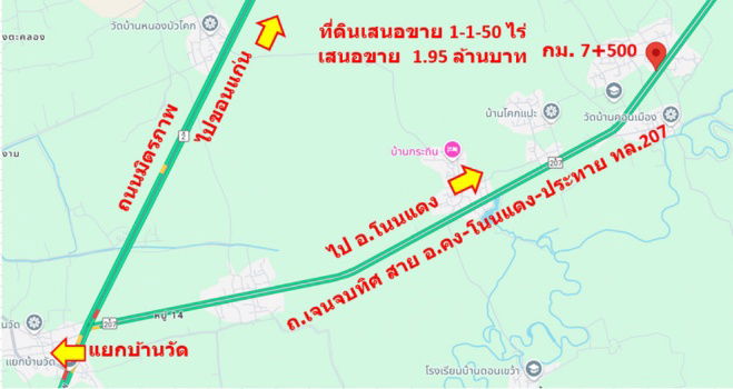 รูป ขาย ที่ดิน ติดถนนเจนจบทิศ กม.7-500 บ้านดอนทะบวง 1 ไร่ 1 งาน 50 ตรว ปากทางเข้าชุมชนบ้านดอนตะบวง ลดราคาลงอีก อยากขายแล้ว - รูปที่ 3/11
