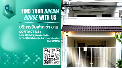 เช่าทาวน์โฮม รัชดาภิเษก 18 : ให้เช่า Town Home 2 ชั้น ห้วยขวาง หมู่บ้านอยู่เจริญ 29 (ซอยรัชดา18) ของใช้ครบทุกห้อง ใกล้ MRT ห้วยขวาง- RW006852
